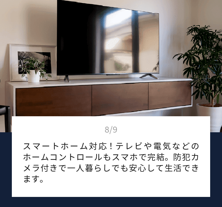 アセット 21@2x