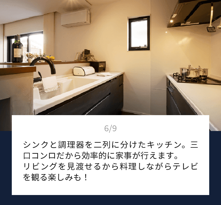 アセット 23@2x