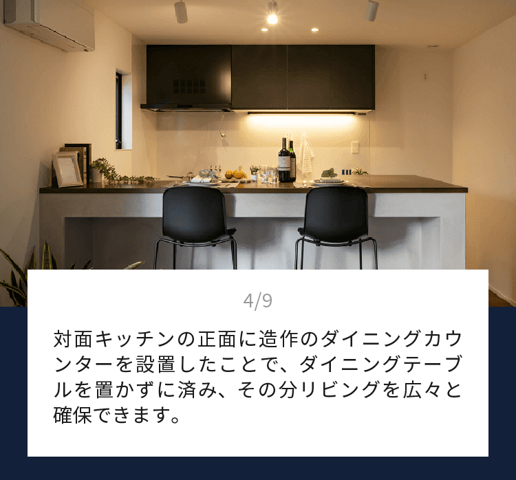 アセット 25@2x